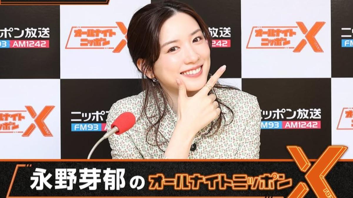 永野芽郁消失5天首發聲明道歉 與人夫田中圭爆不倫惹風波喊:真的很抱歉