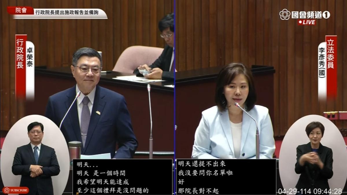 NCC人事壓線有解?卓榮泰:這禮拜沒問題「盼明天能達成」
