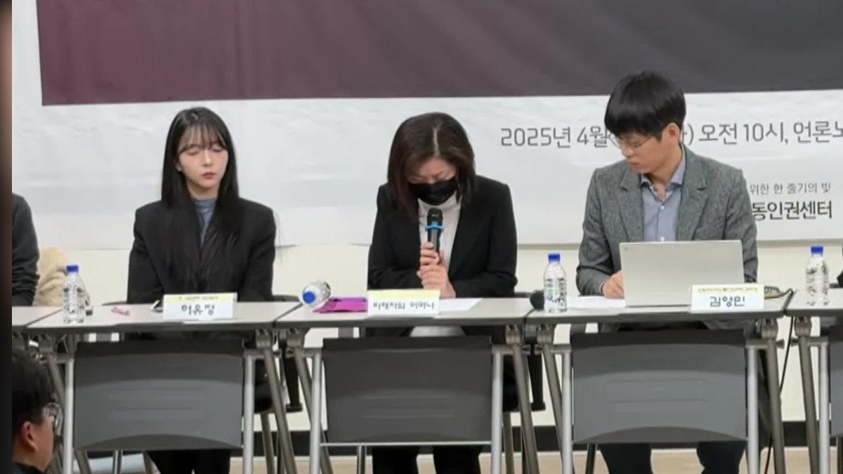 佳誾母親(中間)開記者會淚訴女兒遭遇。(圖/翻攝wowKorea FAN YT)