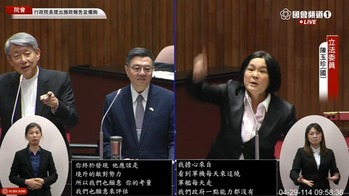 陳玉珍支持共機繞台應該打下來。（圖／翻攝自國會頻道YT）