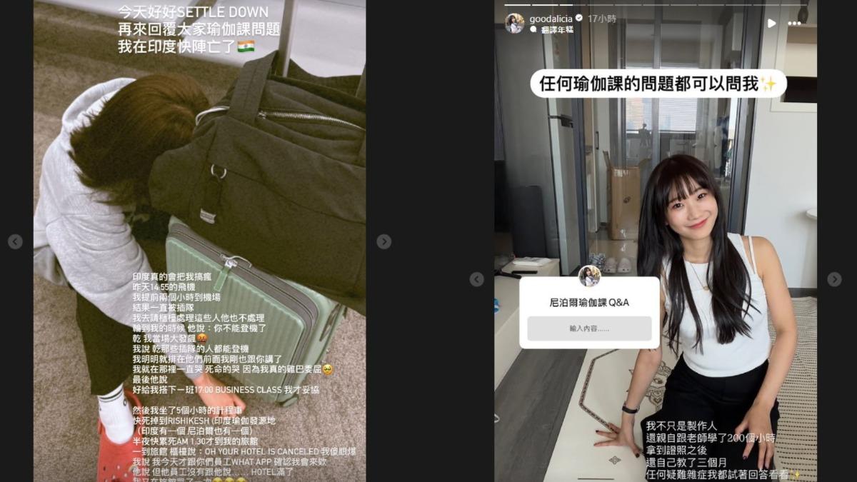 愛莉莎莎特別強調,這堂瑜珈課程的製作品質絕對達到「200%保證」。(圖/翻攝自愛莉莎莎IG)