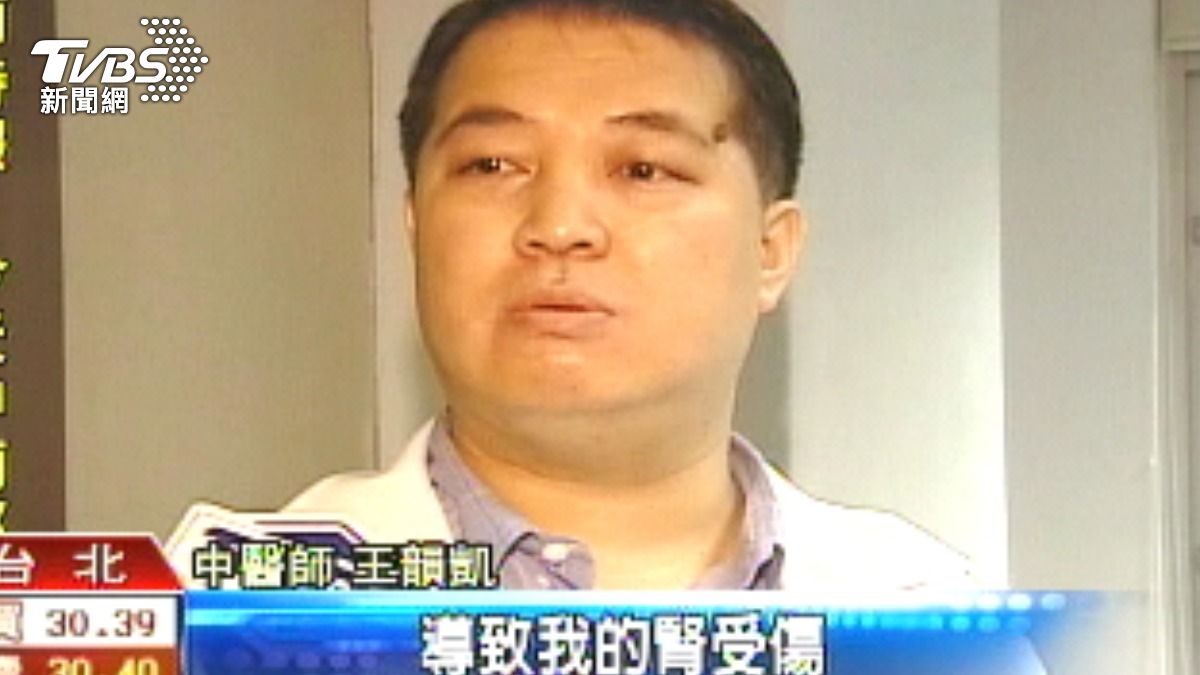 台灣醫藥大廠洗腎,龍膽瀉肝湯,馬兜鈴酸,GMP藥廠,馬兜鈴酸洗腎,藥品洗腎,科達製藥,洗腎,中藥洗腎,中藥
