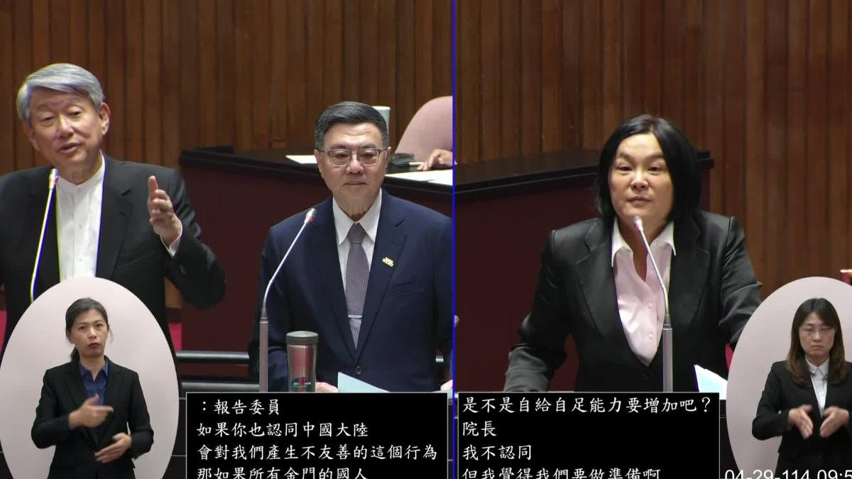 圖/國會頻道-立法院議事轉播