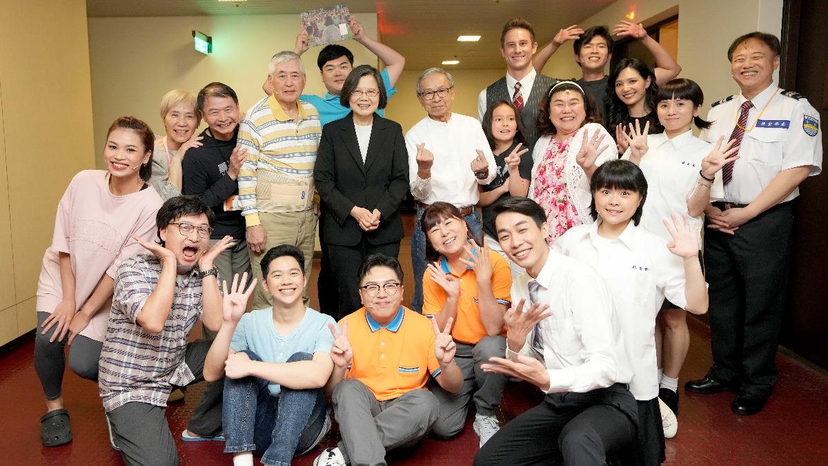 前總統蔡英文(中)開心與《人間條件四》演員群合影。(圖/綠光劇團提供)
