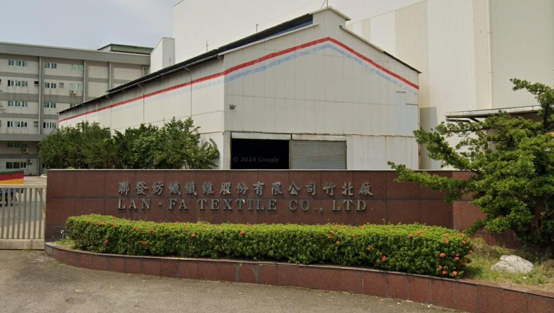 聯發紡織,聯發紡織關廠,聯發紡織裁員,大廠退出台灣,大廠裁員,台灣大廠裁員,大廠關廠,聯發紡織退出台灣,裁員,緯創