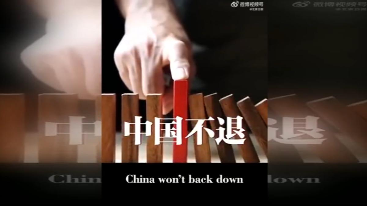 圖／翻攝自 大陸外交部微博公眾號