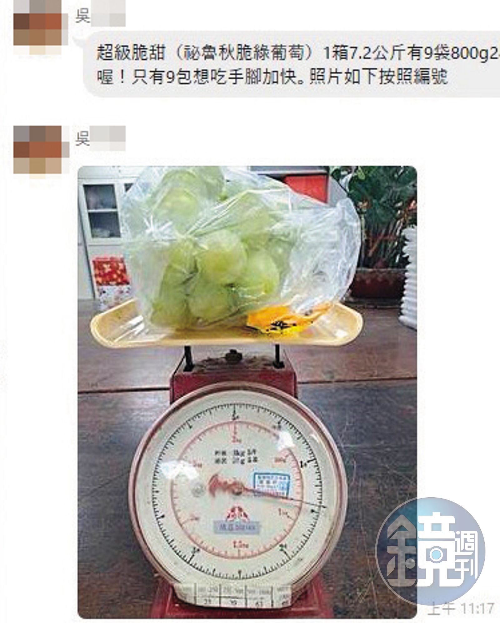 吳姓駐衛警自備計重秤,依水果重量計算價錢,十分專業。(圖/讀者提供)