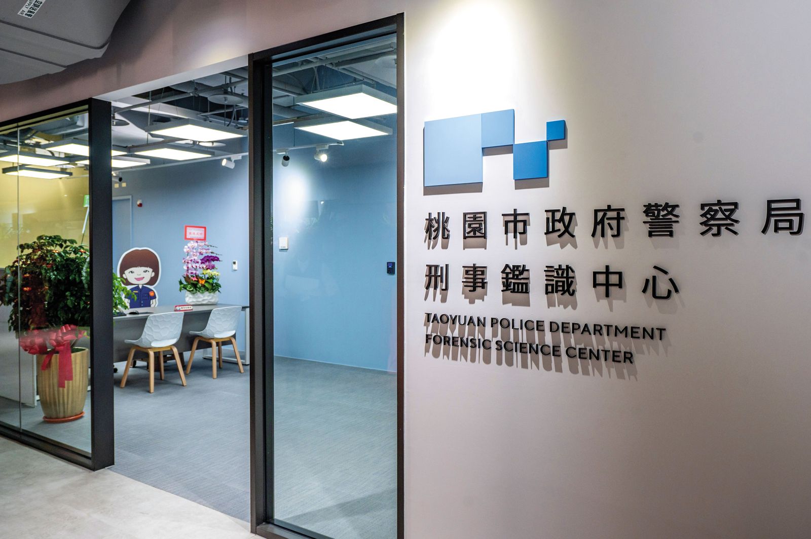 陳慧娟現任職於桃園市警局刑事鑑識中心,還曾獲頒刑事楷模。(圖/翻攝自桃園市政府官網)