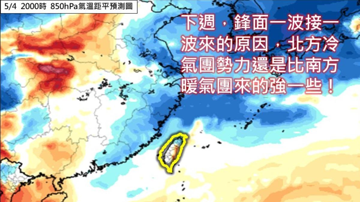 天氣/連3波鋒面將報到!梅雨「連下一整週」 1地區防劇烈天氣