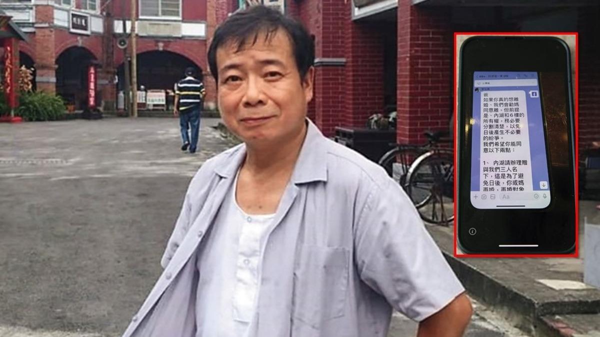 廖峻離婚兒敗家/72歲廖峻去年底悄離婚 中風7年照顧者只見助理楊小姐