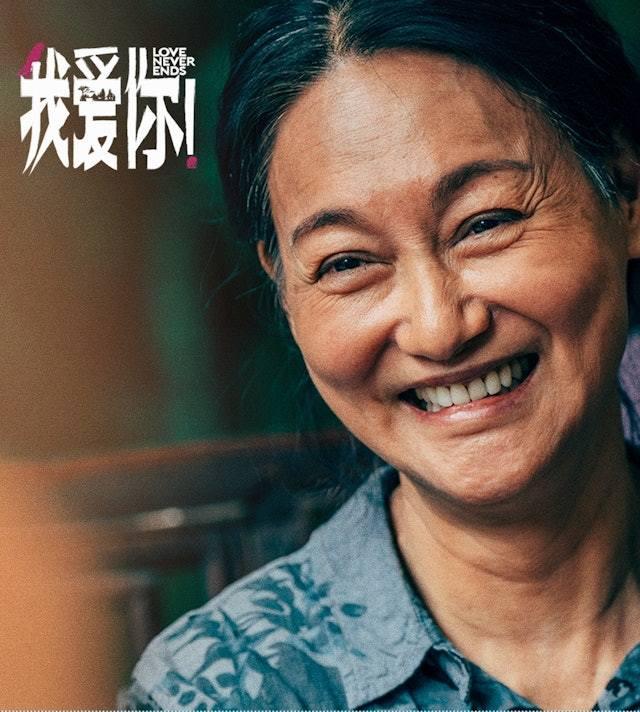 惠英紅在影視圈獲獎無數。(圖/翻攝自微博)