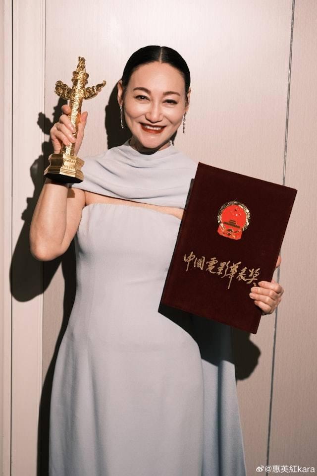 惠英紅下一個目標是金雞獎。(圖/翻攝自惠英紅微博)
