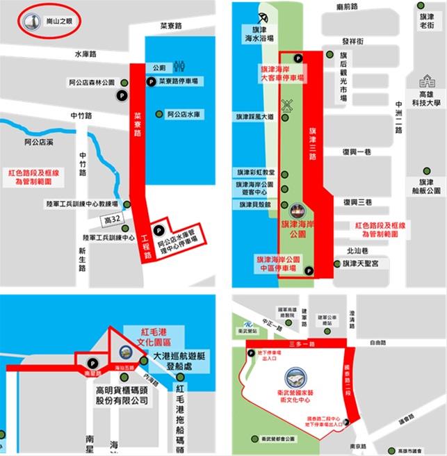 交通新制-交通新制上路-交通新制2025-排氣檢驗-高雄市空氣品質維護區