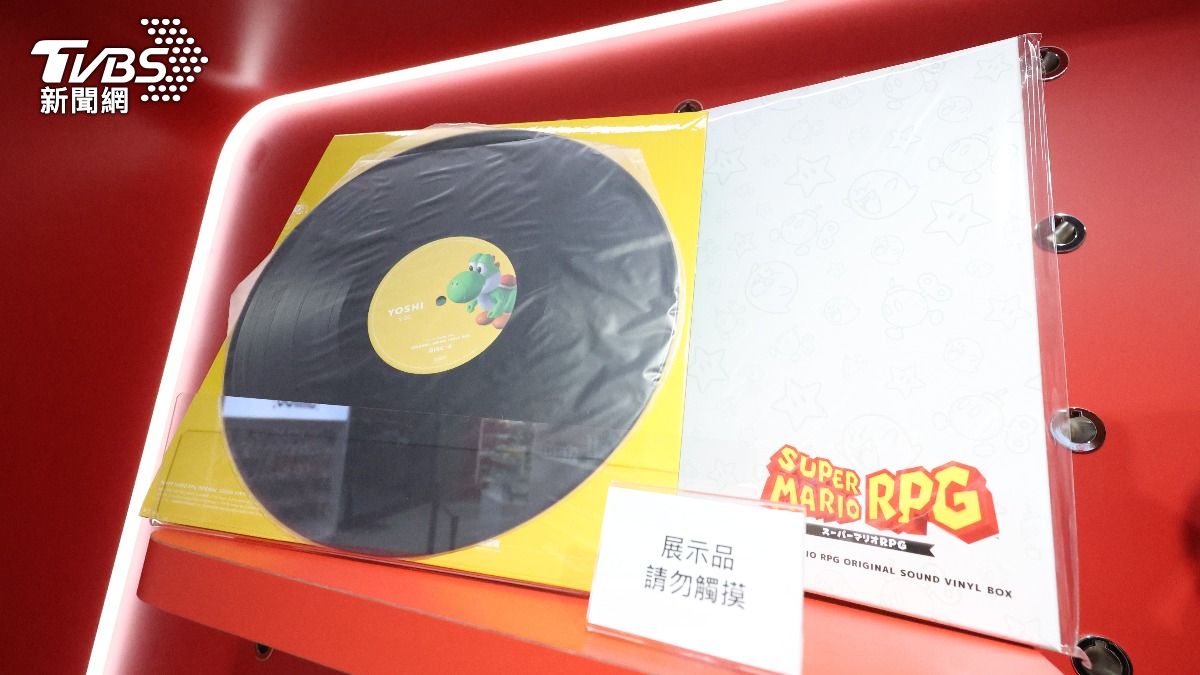 瑪利歐RPG黑膠合輯。(圖/華子琛攝)