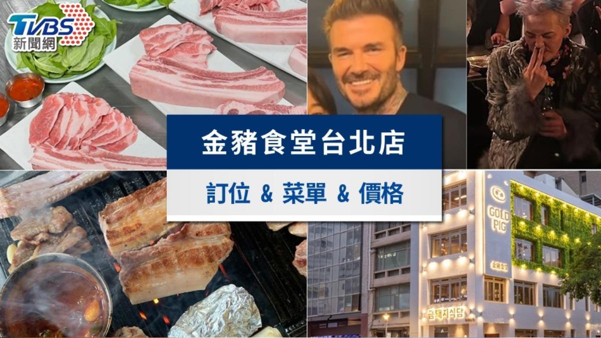 金豬食堂訂位攻略》8月國泰世華卡線上預約網址公開！7/18開搶