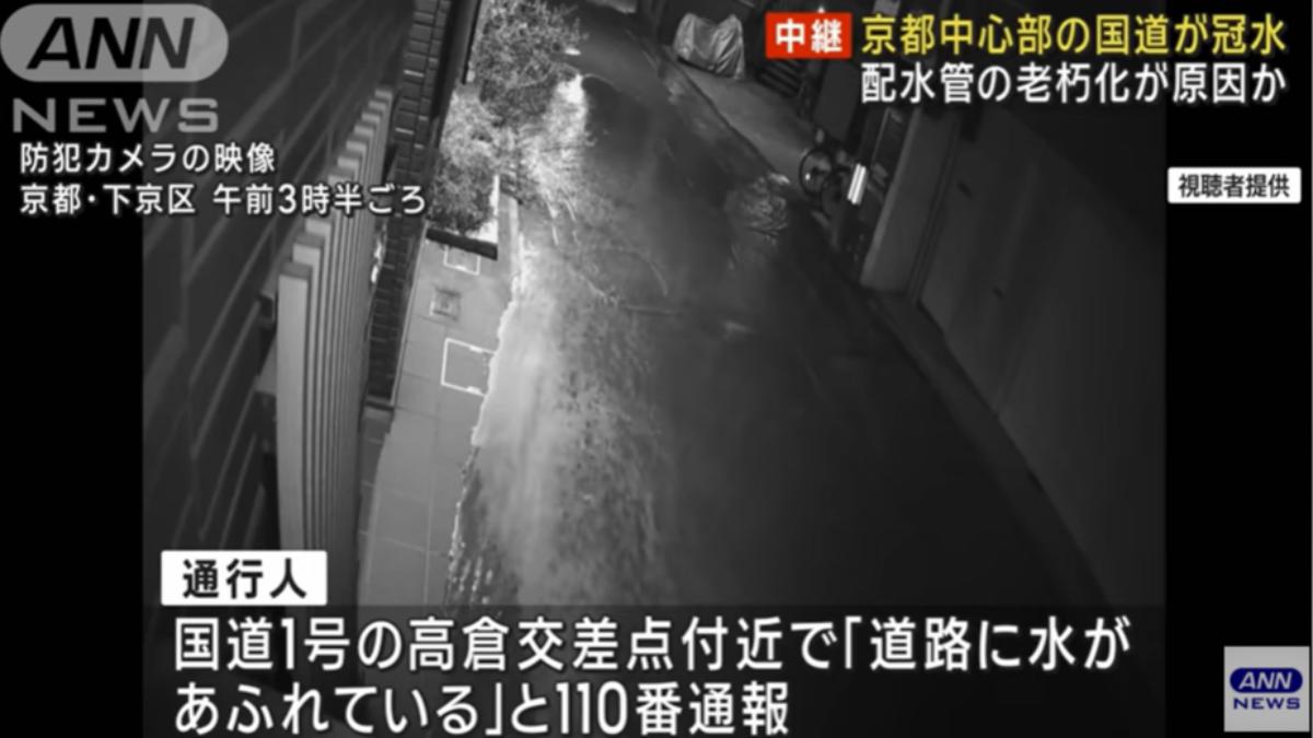 京都沒下雨卻「一片汪洋」　排水管出包停車場水淹到引擎蓋