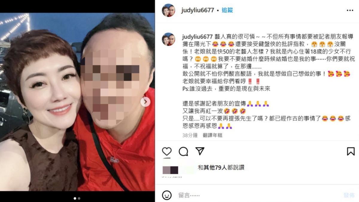 劉曉憶(左)大方跟男友放閃。(圖/翻攝自劉曉憶IG)