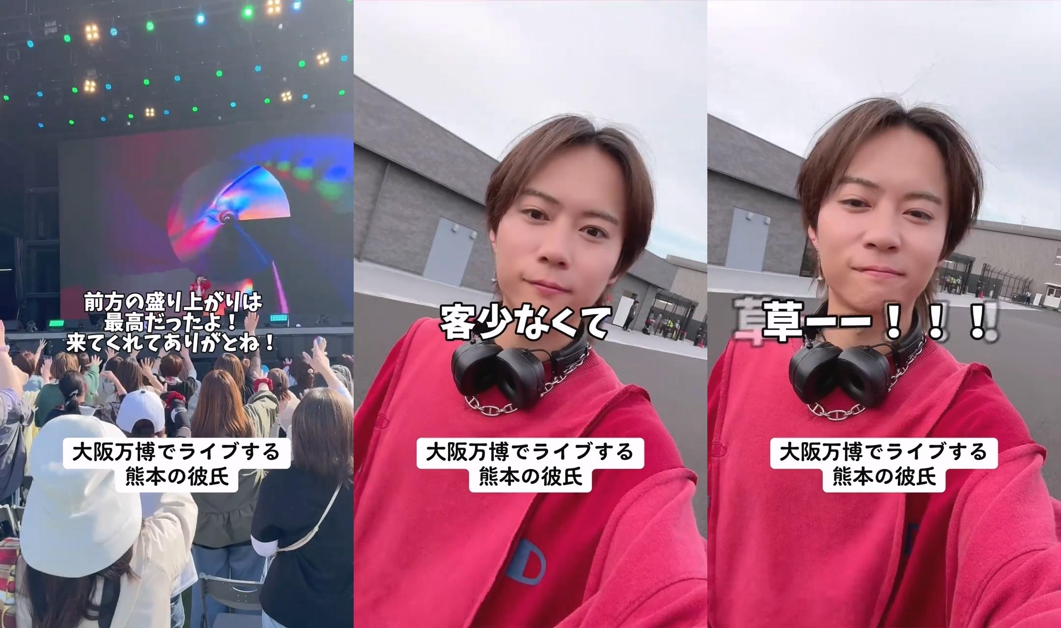 杉本琢彌事後拍片感謝在場熱烈支持的觀眾,也自嘲觀眾太少。(圖/翻攝自杉本琢彌TikTok)