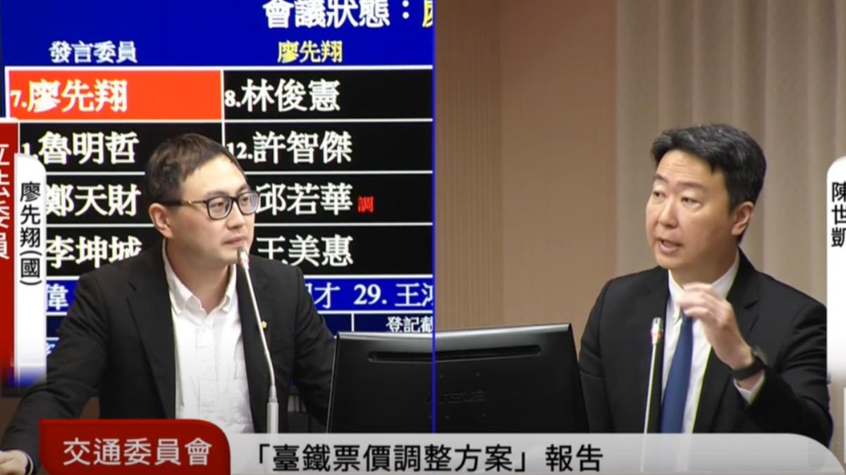 藍委廖先翔、交通部長陳世凱(圖/立法院議事轉播頻道)