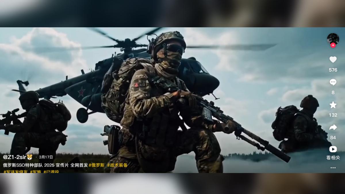 大陸社交平台有不少俄羅斯軍隊招募傭兵的宣傳影片。(圖/抖音)