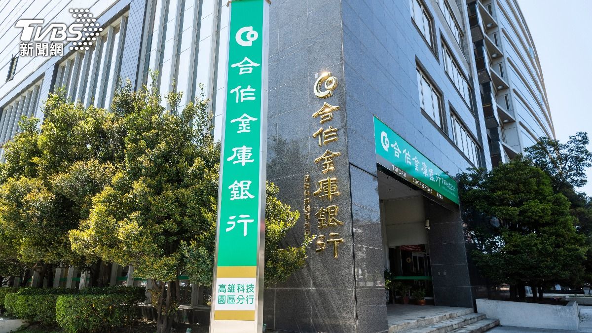 銀行新制-銀行新制修法-銀行凍結-合庫銀行新制-銀行修法-銀行凍結帳戶條件-銀行凍結限制-銀行凍結如何解除-銀行帳戶凍結原因-帳戶凍結-金管會