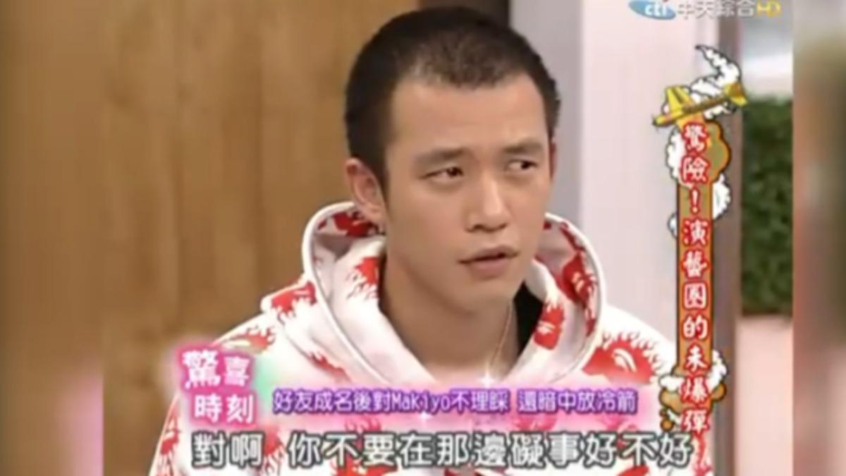阿Ben聽到Makiyo爆料,表情微妙。(圖/翻攝我愛貓大YouTube)