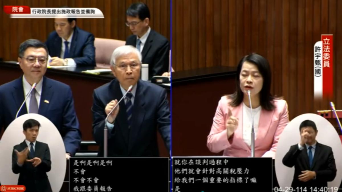圖/國會頻道 立法院議事轉播