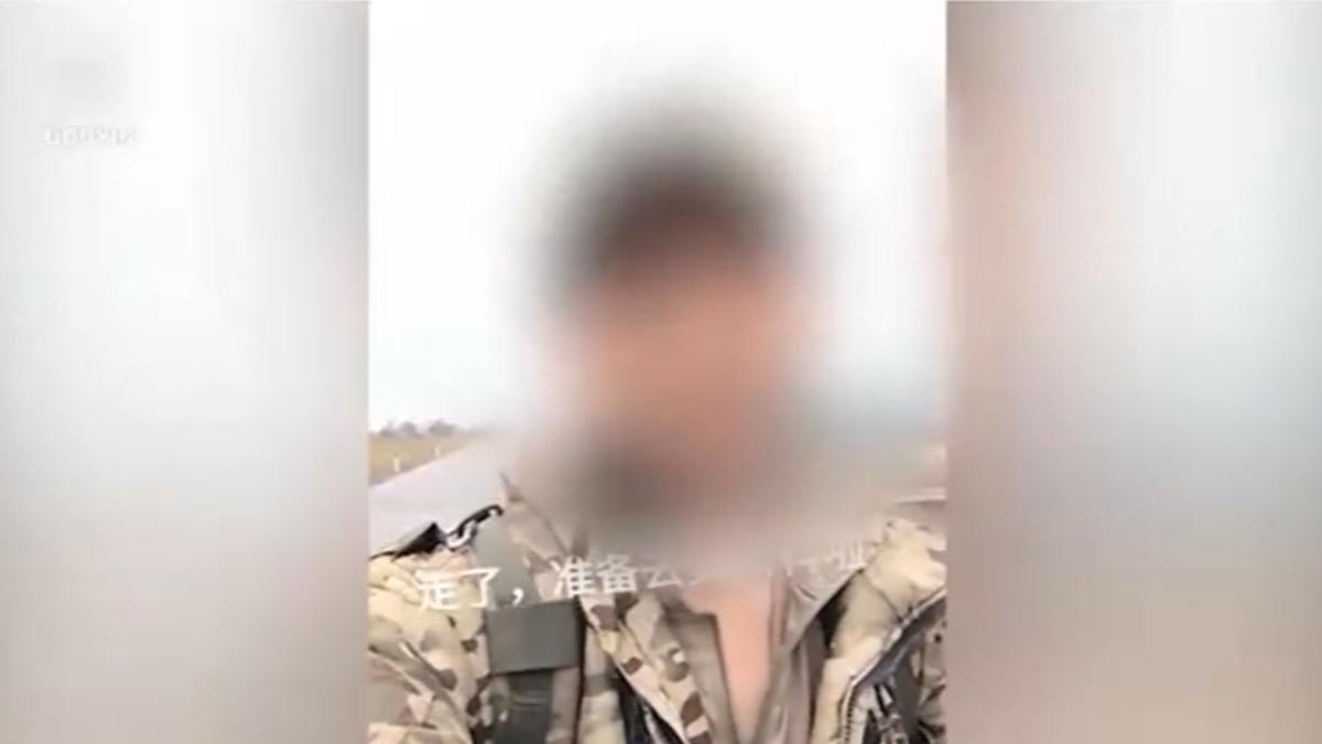 圖／翻攝自 微博