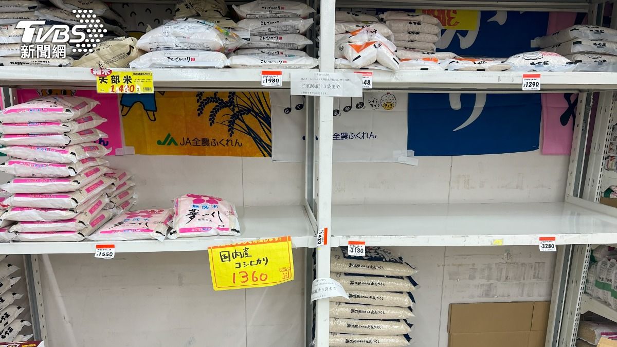 日本米荒！政府釋出儲備米　僅極少數流入市面