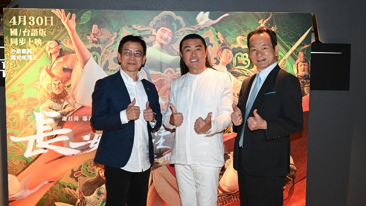 李㼈日前出席《長安三萬里》台語版首映會。(圖/春暉映像提供)