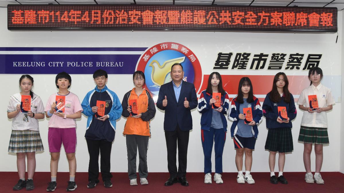 圖(左一)為國中組第一名,(右四)為高中組第一名。(圖/基隆市警察局提供)