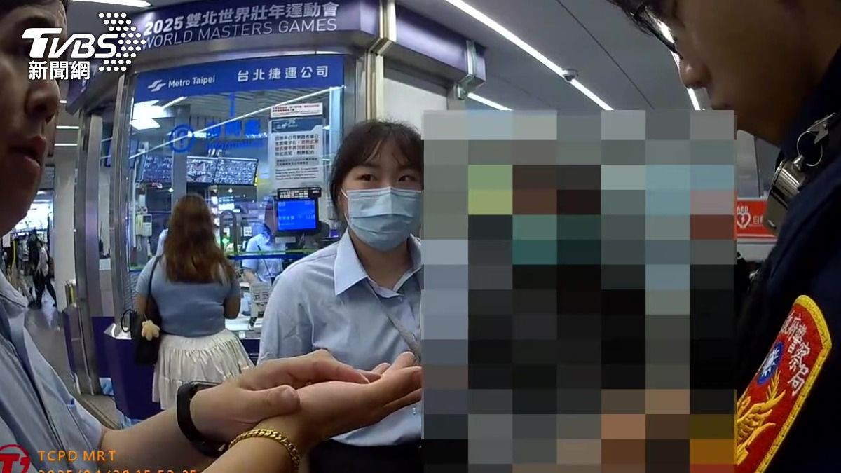 國三女學生交友遇詐騙 捷運台北站內遭黑道恐嚇急求救