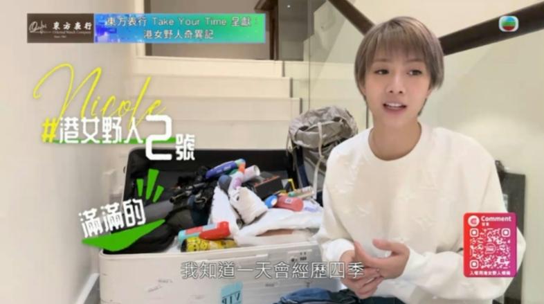 胡美貽已融入家中。（圖／翻攝自網路）