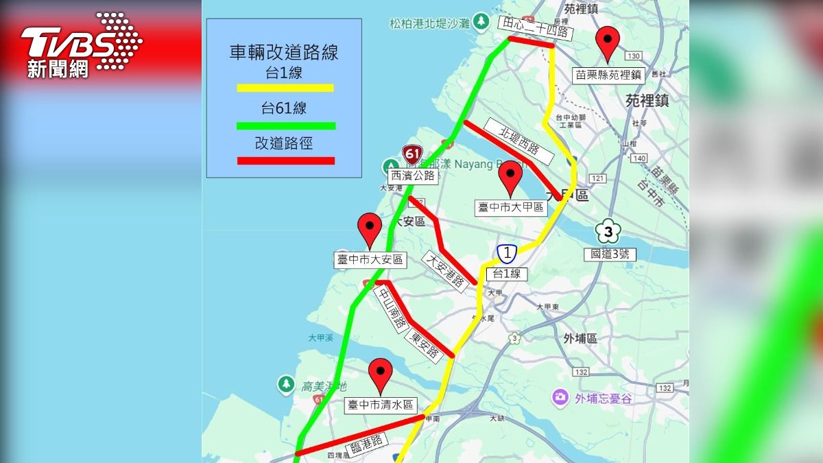 警方公布改道路線。 (圖/TVBS)
