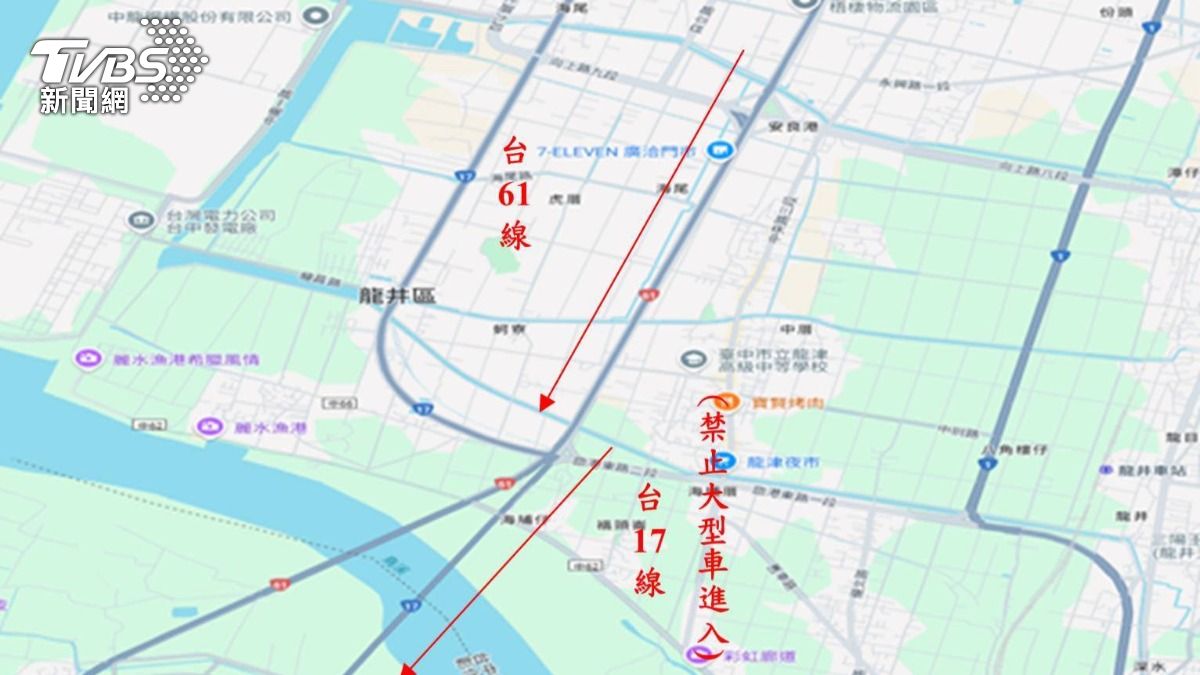 西部濱海公路 (台17線) 中彰大橋段,南下往彰化方向禁止大型車進入。 (圖/TVBS)