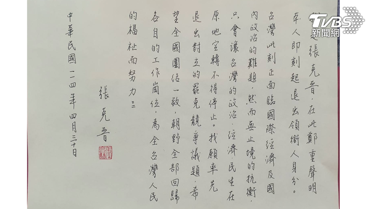 罷免吳思瑤領銜人張克晉「即刻退出」：不願台灣原地空轉