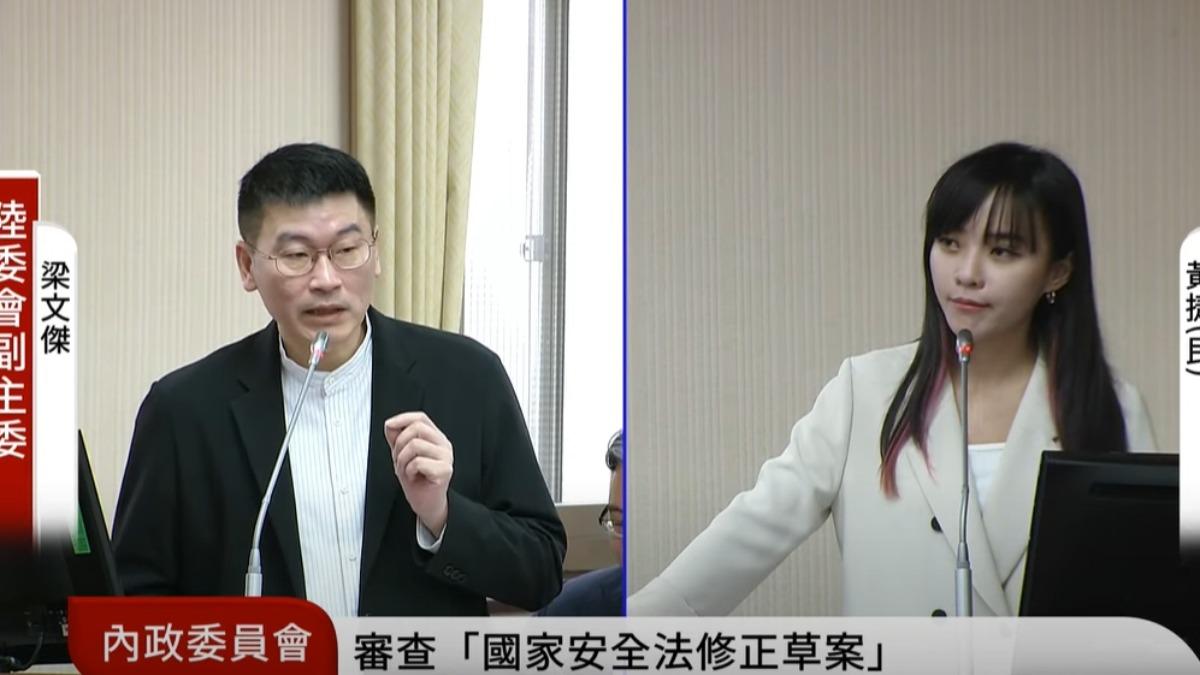 陸委會副主委梁文傑、綠委黃捷（圖／立法院議事轉播頻道）