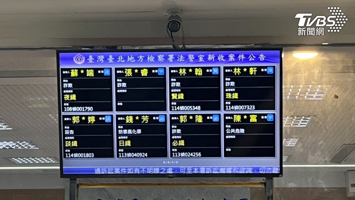 貴婦奈奈(本名蘇陳端)遭通緝到案。(圖/蕭沁梅攝)