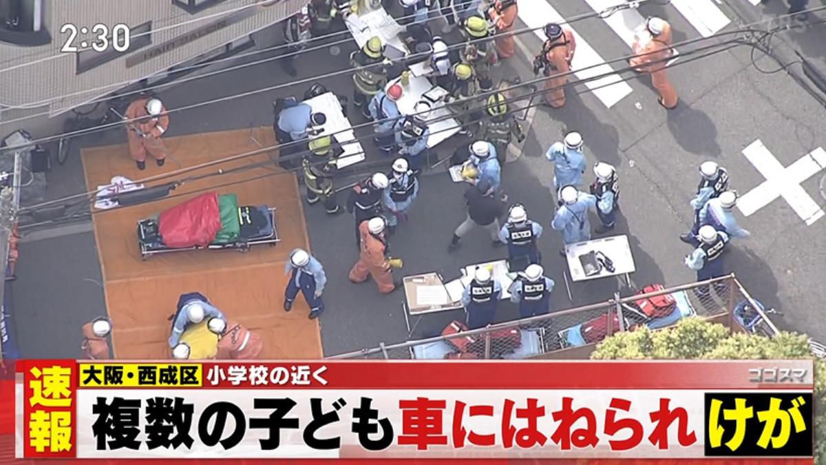 日男大阪駕車撞飛小學生!7人急送醫 他落網認了:想殺人