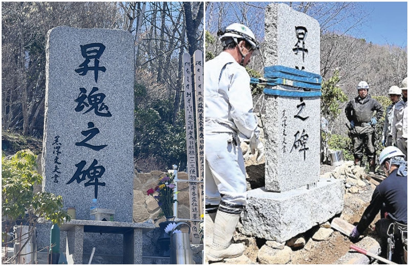 日航墜機40年「遺屬重返現場哭了」 78歲婦為罹難9歲兒再掛鯉魚旗