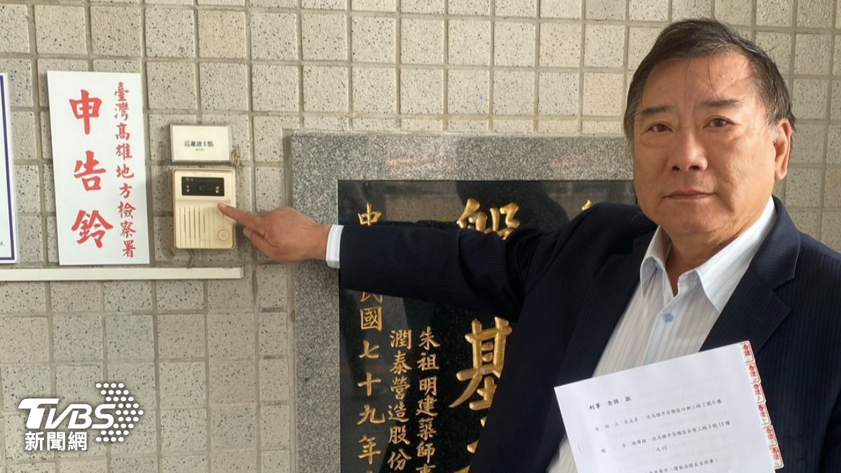 這水很深！建台水泥百億土地「5折賤賣」控煉金　高市府怒告