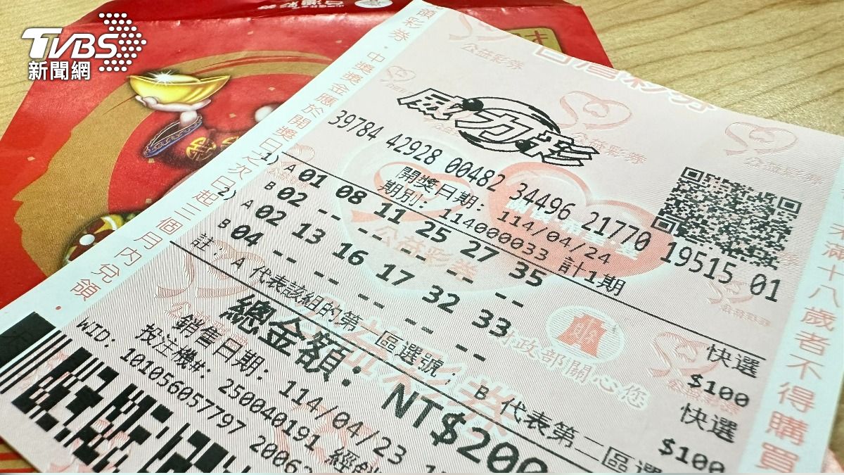 威力彩今飆3.3億!4生肖「財神點名」 月底旺爆鈔票自找上門
