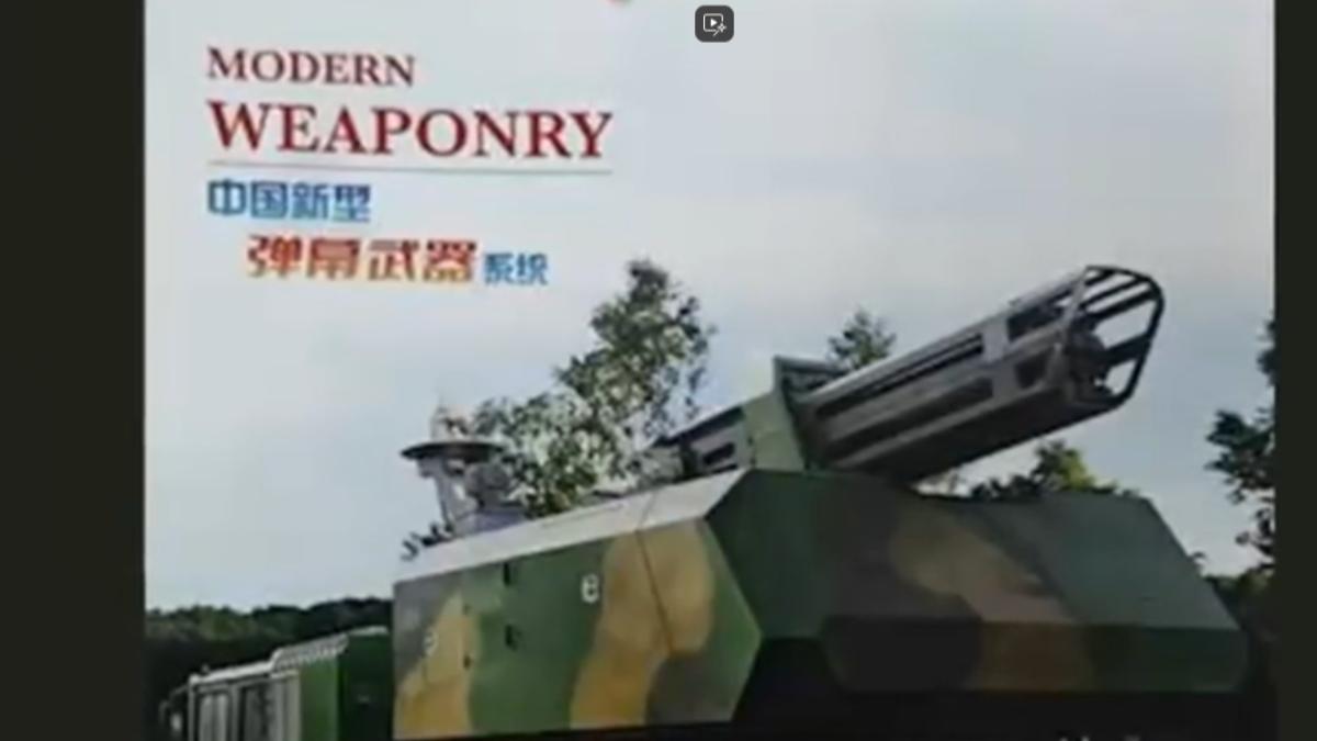 陸雜誌《現代兵器》曝中共新武器「金屬風暴」(圖/現代兵器)