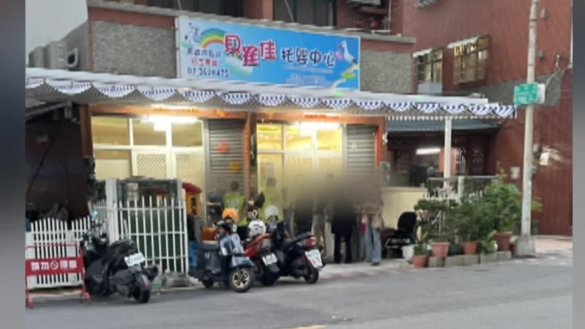 圖/翻攝自 google map