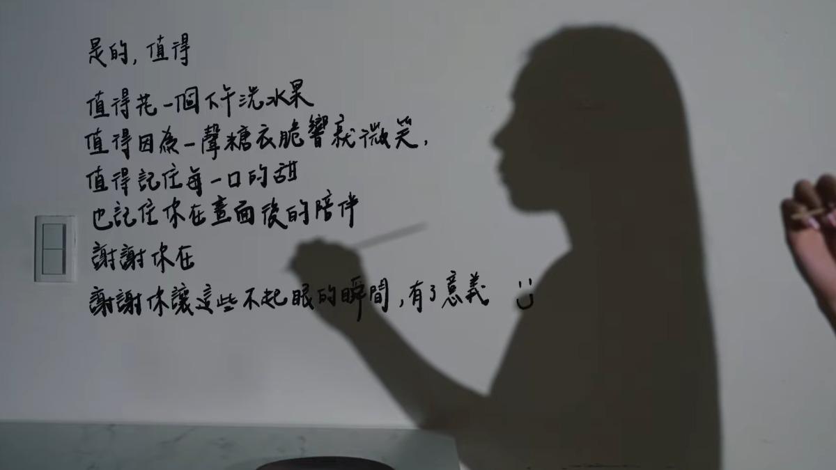 家寧深夜突然發片 不發一語製作糖葫蘆吐心聲:謝謝你在