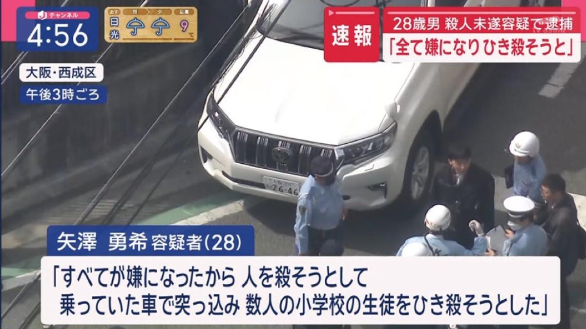 日男想殺人猛撞7學童！遭70歲「導護志工」制伏　真實身分曝光