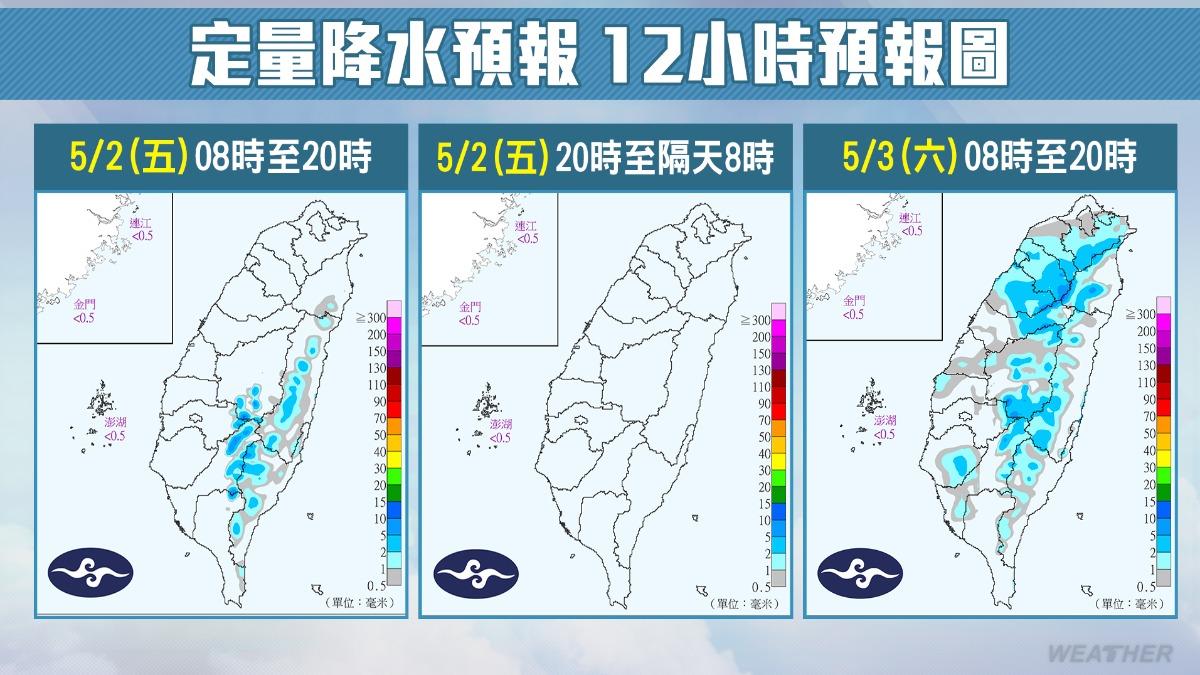 天氣／把握最後好天氣！「連2波鋒面」這日殺到　梅雨季來了