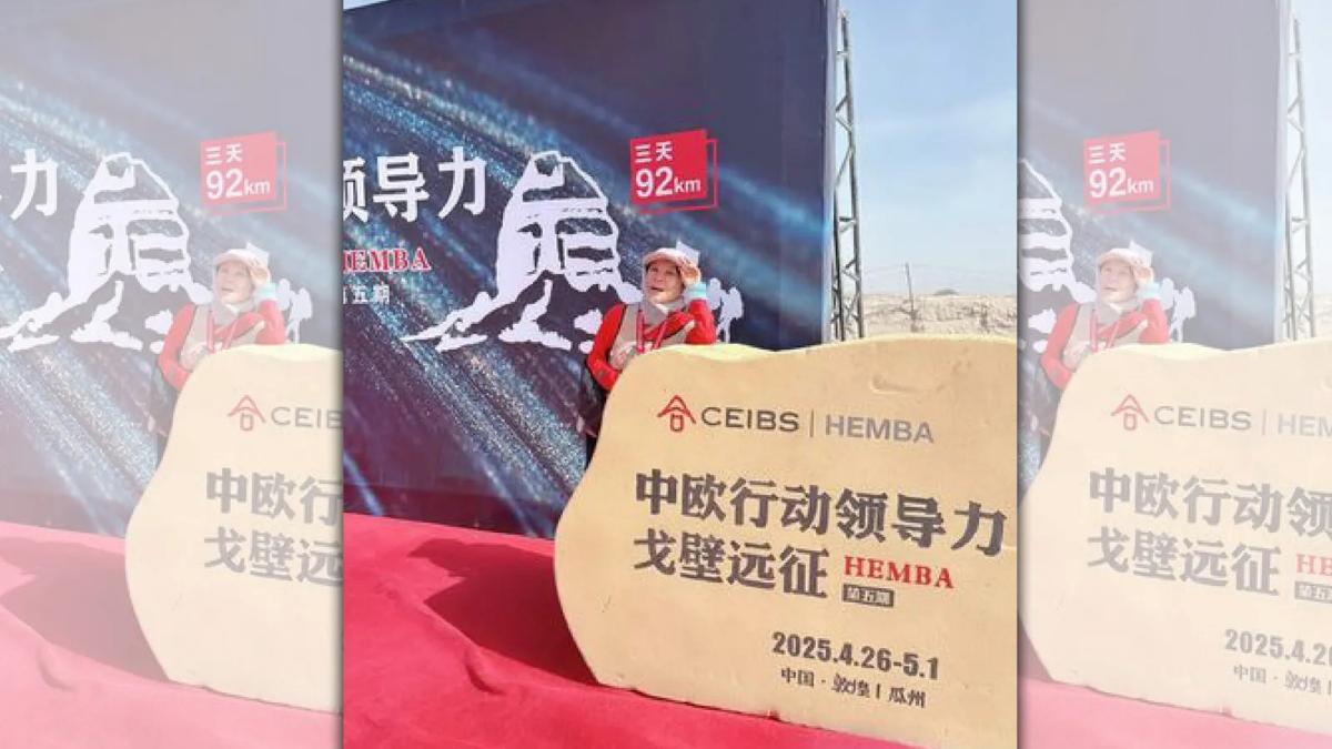 吳淡如二度挑戰戈壁100公里路跑 三天沒洗澡拿到亞軍獎盃