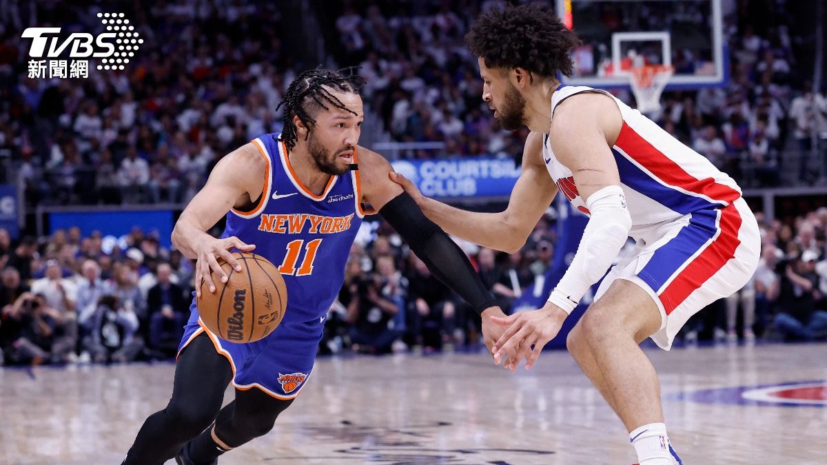 NBA季後賽/布朗森4.3秒準絕殺!尼克末節險翻車 4:2勇闖次輪