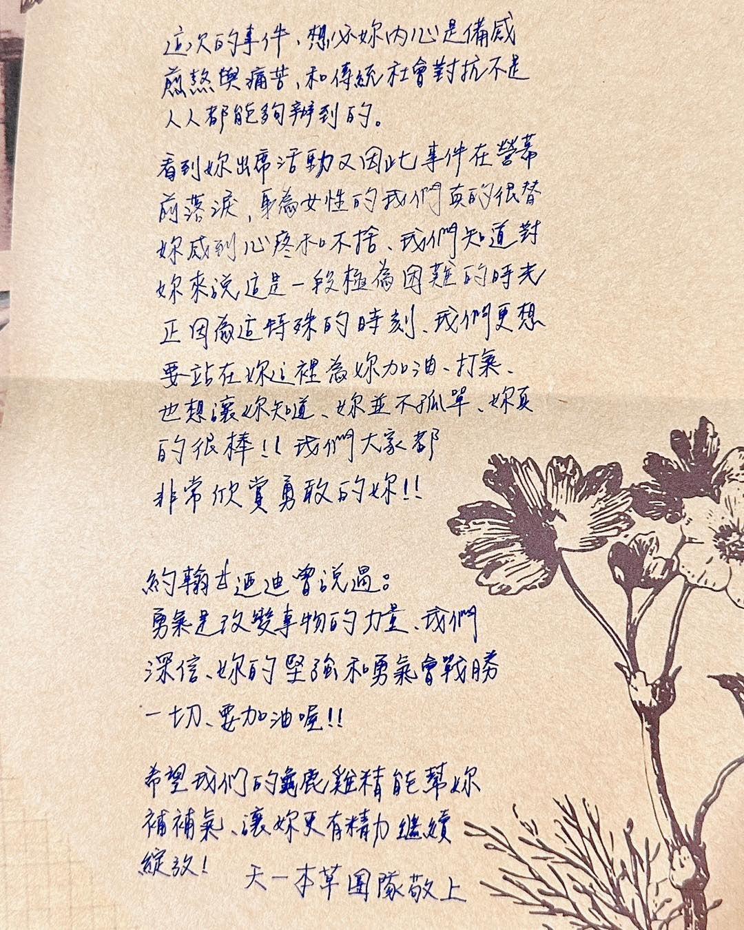 大牙感動表示,一路走來,還是有很多人給予溫暖關心。(圖/翻攝自大牙臉書)